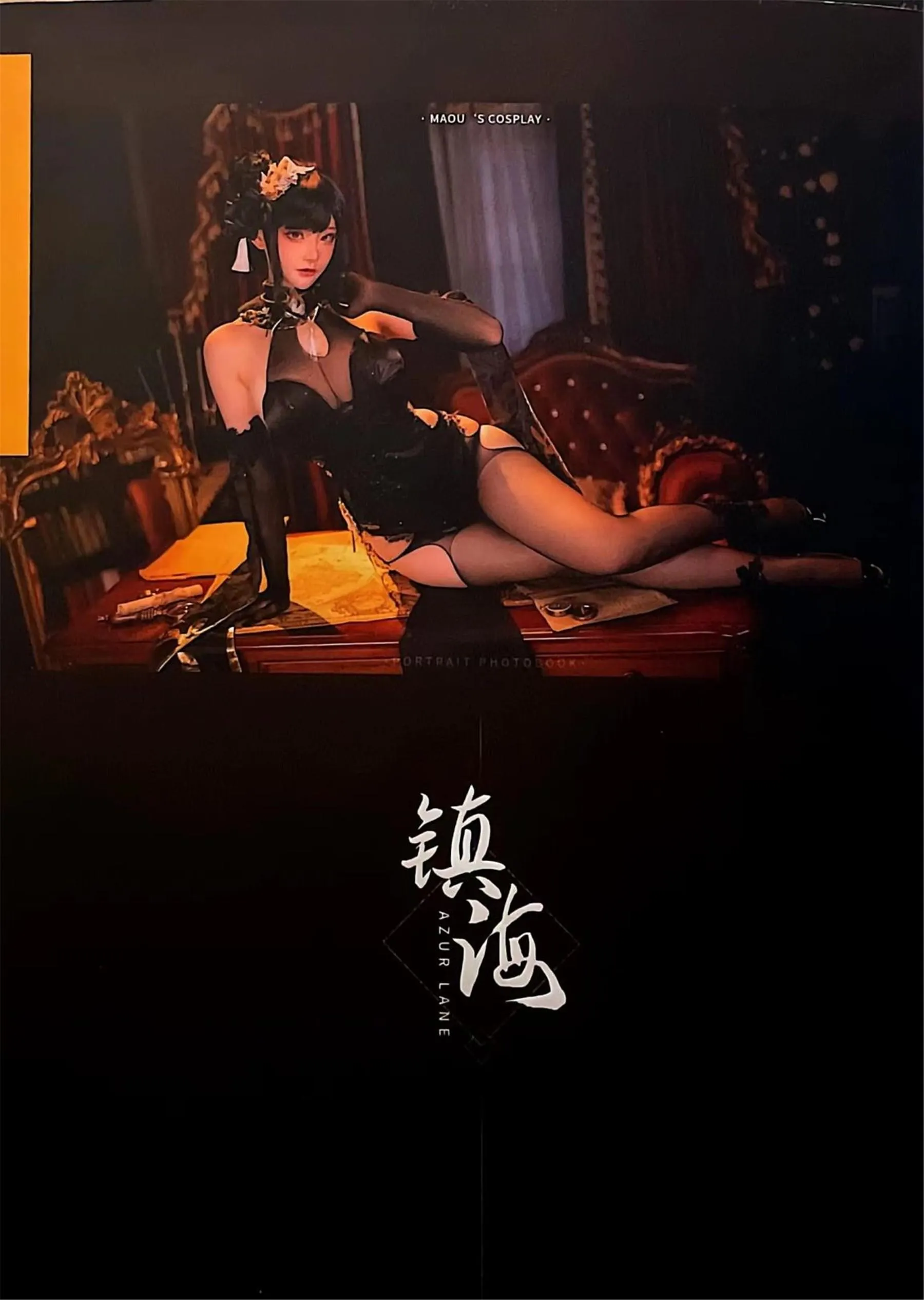 在下萝莉控ii – NO.40 魔王 镇海 [16P]插图5